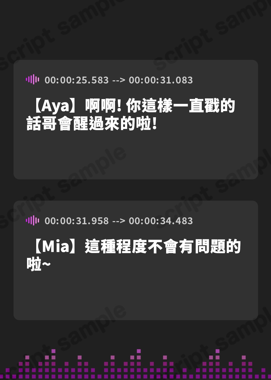 【繁体中文版】双子処女JKのおまんこ食べ比べ～二人そろってあなたの恋人にしてください～