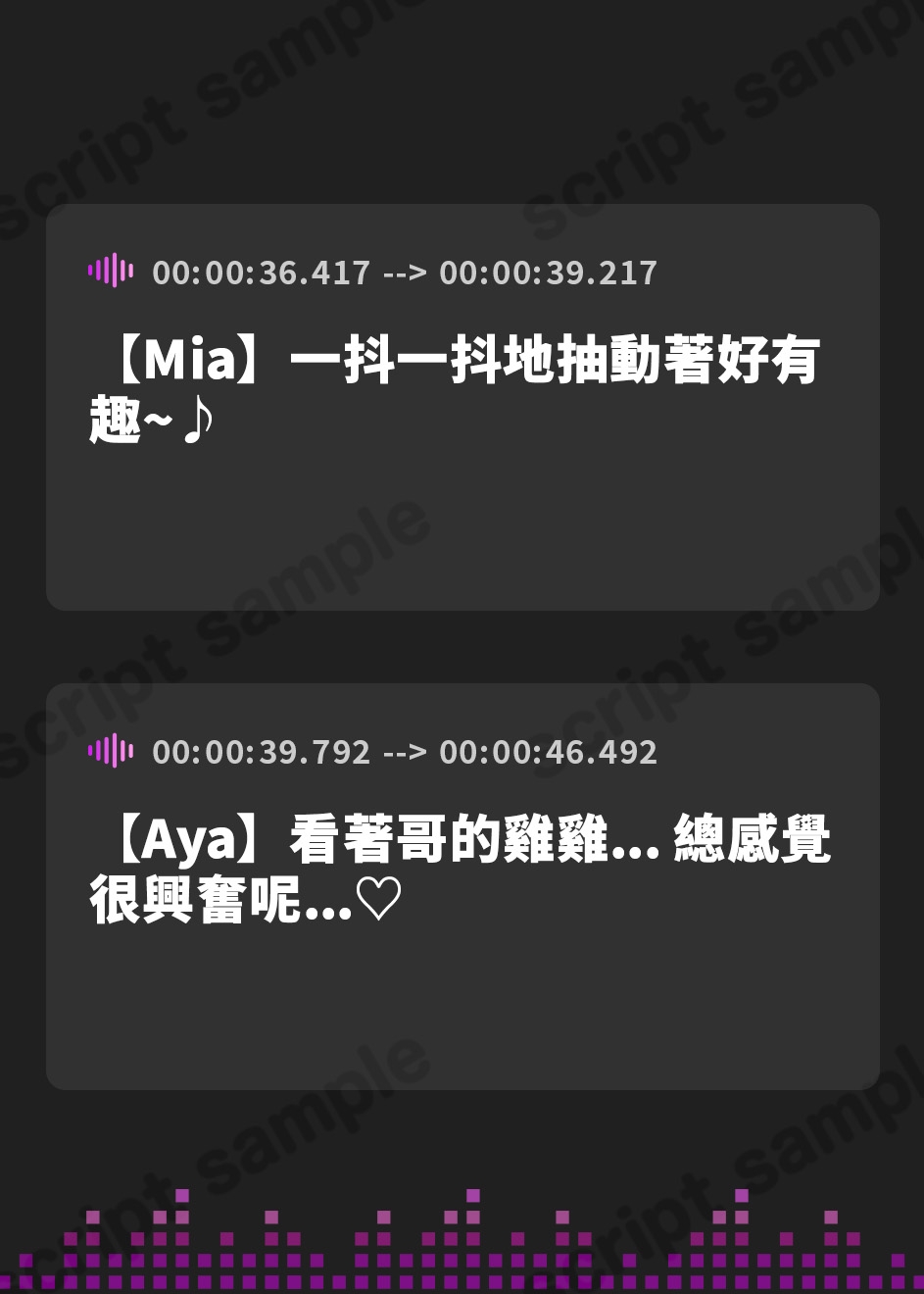 【繁体中文版】双子処女JKのおまんこ食べ比べ～二人そろってあなたの恋人にしてください～