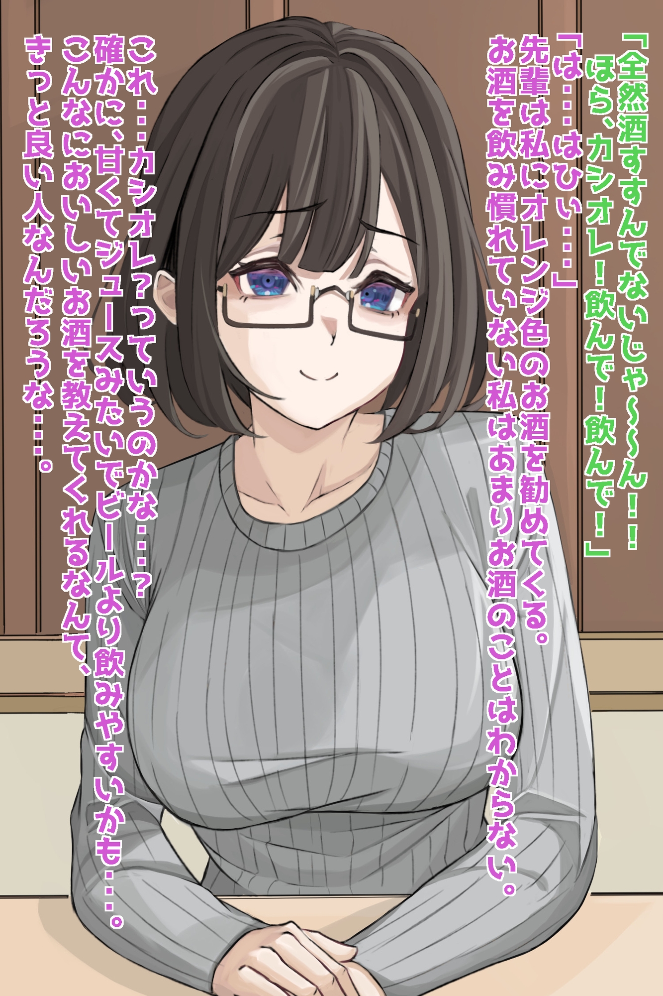 陰キャ地味巨乳彼女、ヤリチン先輩にNTR・・・!