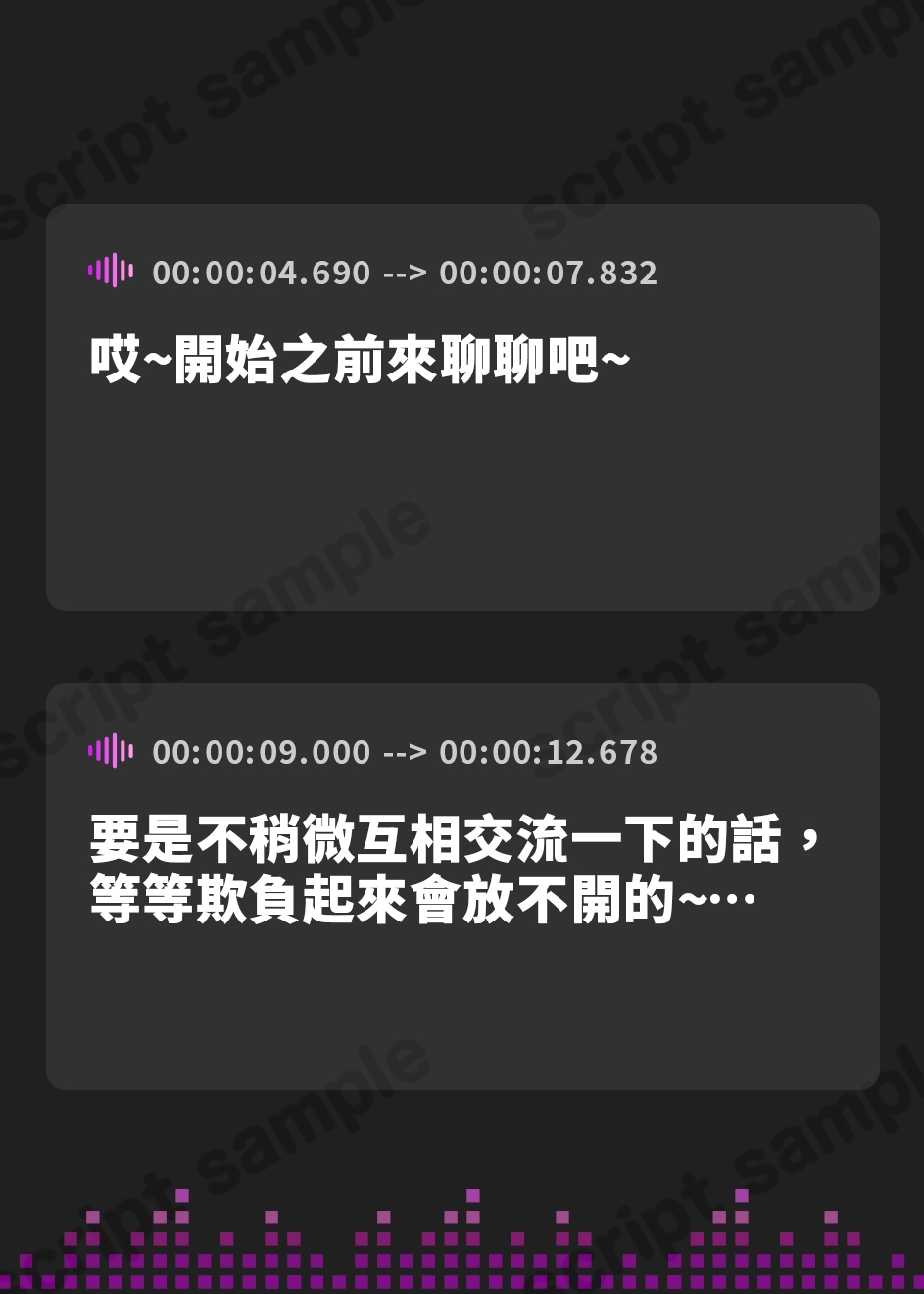 【繁体中文版】甘サドちゃんの搾精動画に撮影協力ボランティア