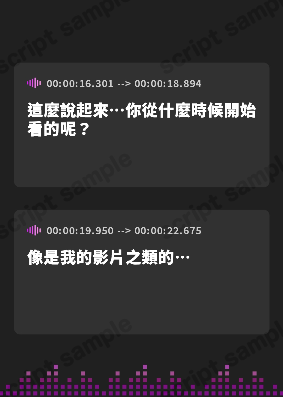 【繁体中文版】甘サドちゃんの搾精動画に撮影協力ボランティア