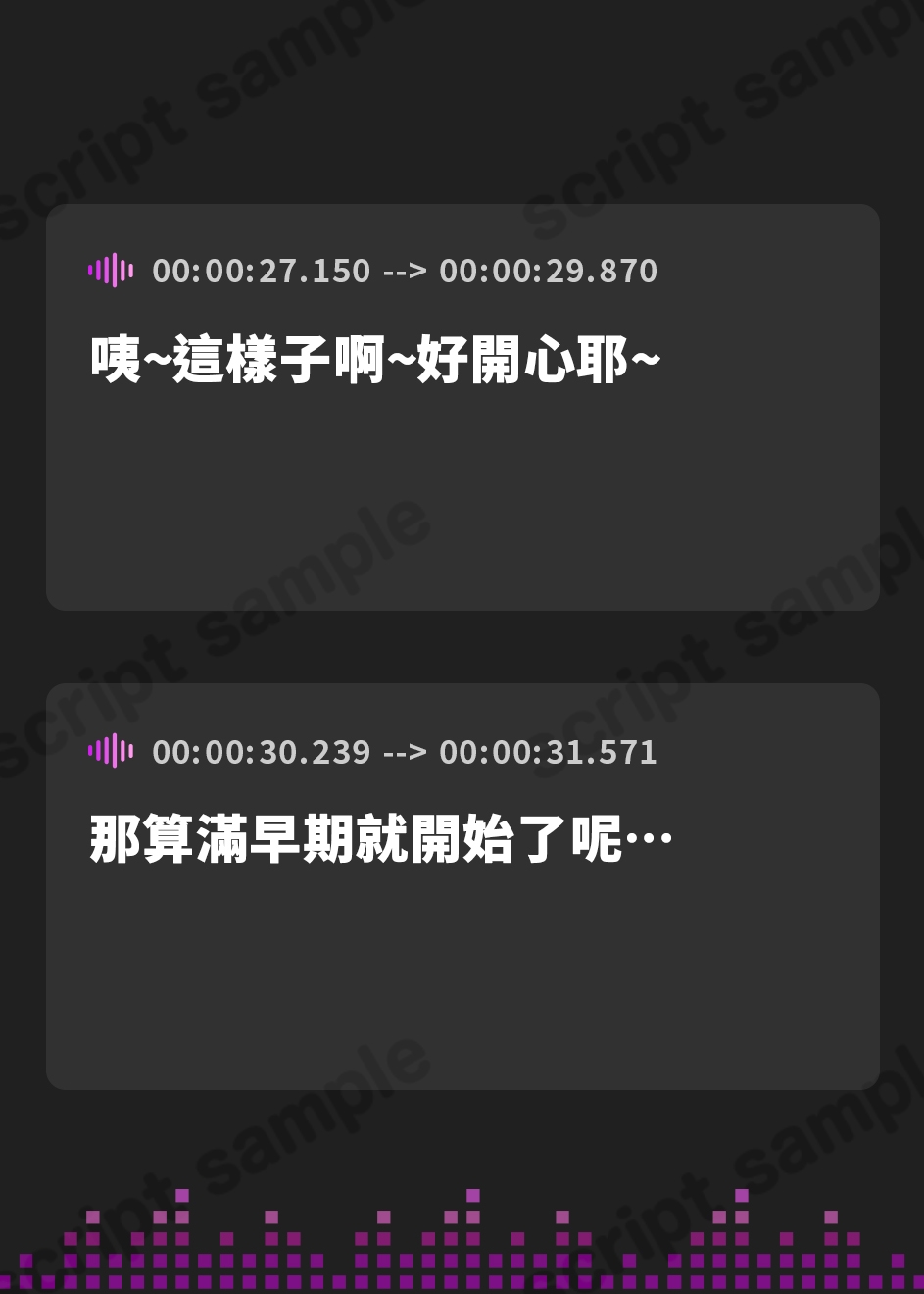 【繁体中文版】甘サドちゃんの搾精動画に撮影協力ボランティア