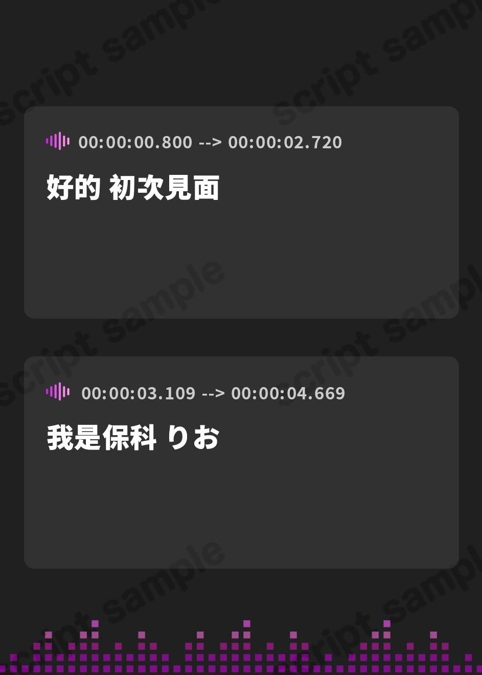 【繁体中文版】女の子があなたの目の前で排泄姿(うんこ・おしっこ)を見せてくれます!うんこなんてしなそうな可愛い女の子が、大きくて臭いうんこをする瞬間は必聴!【保科 りお】