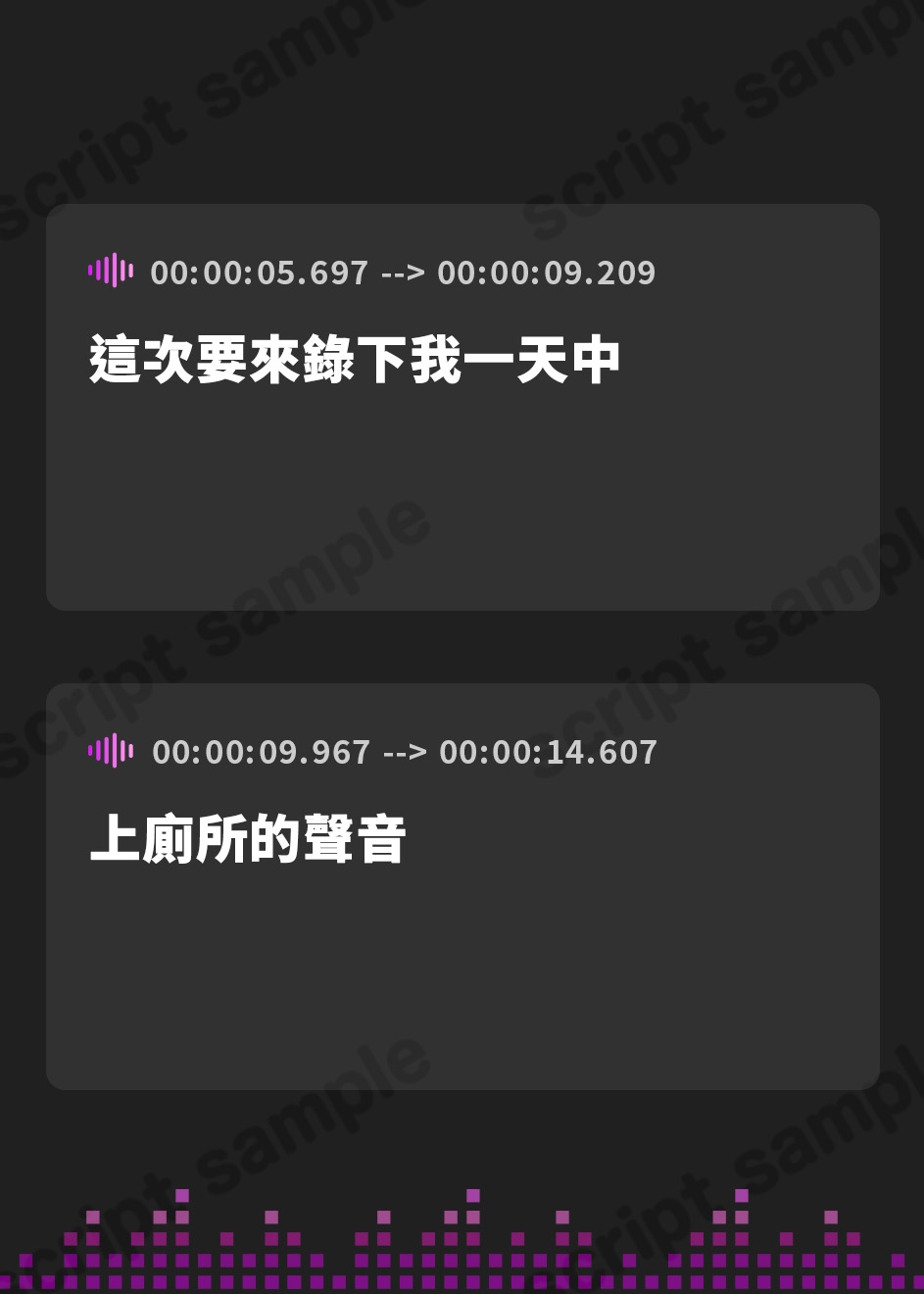 【繁体中文版】女の子があなたの目の前で排泄姿(うんこ・おしっこ)を見せてくれます!うんこなんてしなそうな可愛い女の子が、大きくて臭いうんこをする瞬間は必聴!【保科 りお】