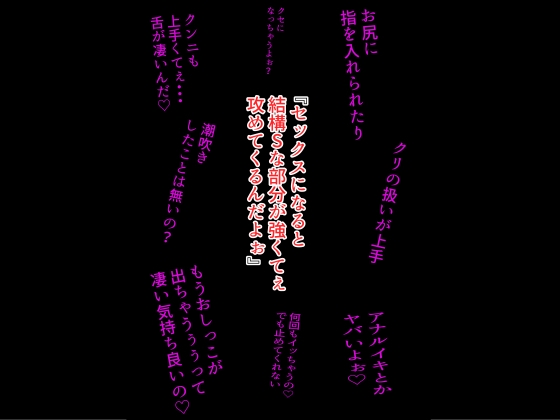 仕組まれ旅行～ハメられた私～