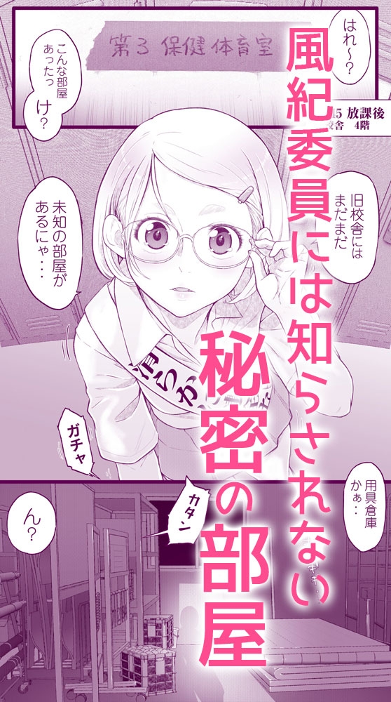 えっちなムスメとえっちなマッマのえっちな日常4前編