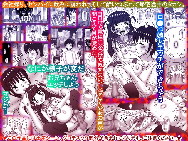 美味しい果実の天国