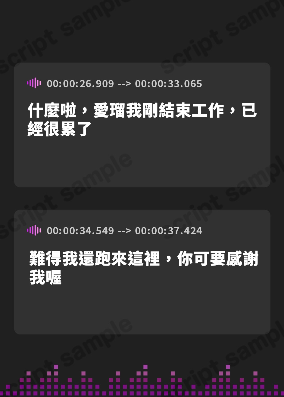 【繁体中文版】⚠️声優謹製!!早期5大特典つき⚠️メスガキJ◯モデルわからせ!!【ロリオナホ育成ASMR】