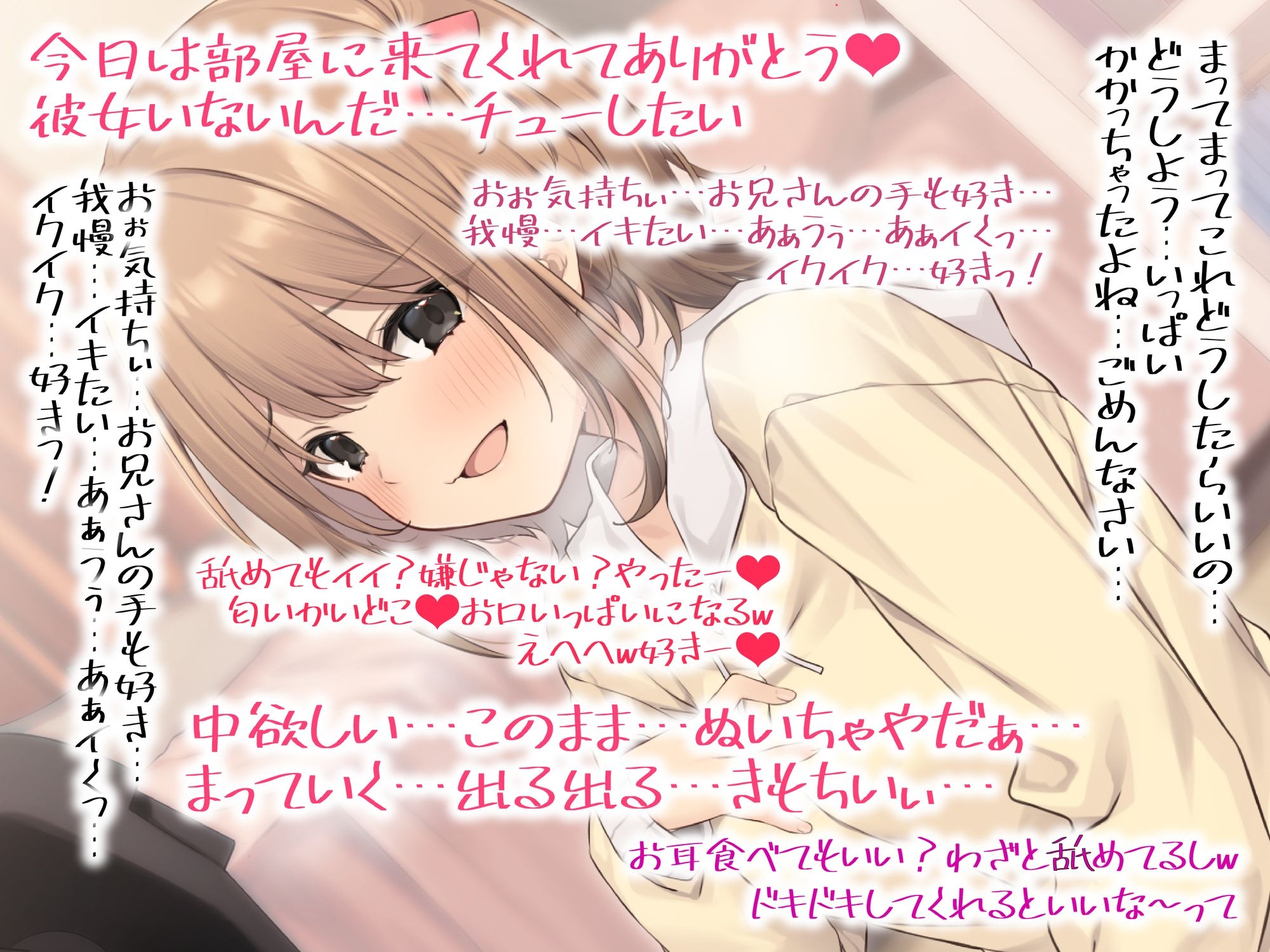 【実演×通話】⭐️蜂蜜檸檬⭐️同人声優の自宅訪問!?初対面で生オナ&あまあま合意中出しパコ⭐️ガチ潮吹きに本気謝罪