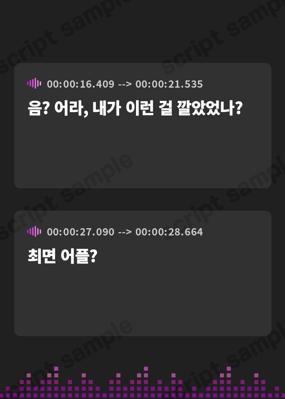 【韓国語版】【おしっこ我慢】催○アプリでトイレにいけないっ!