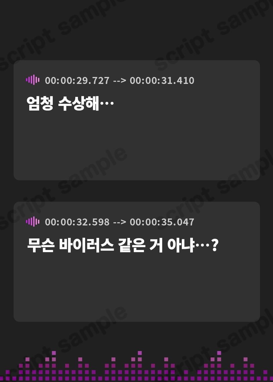 【韓国語版】【おしっこ我慢】催○アプリでトイレにいけないっ!
