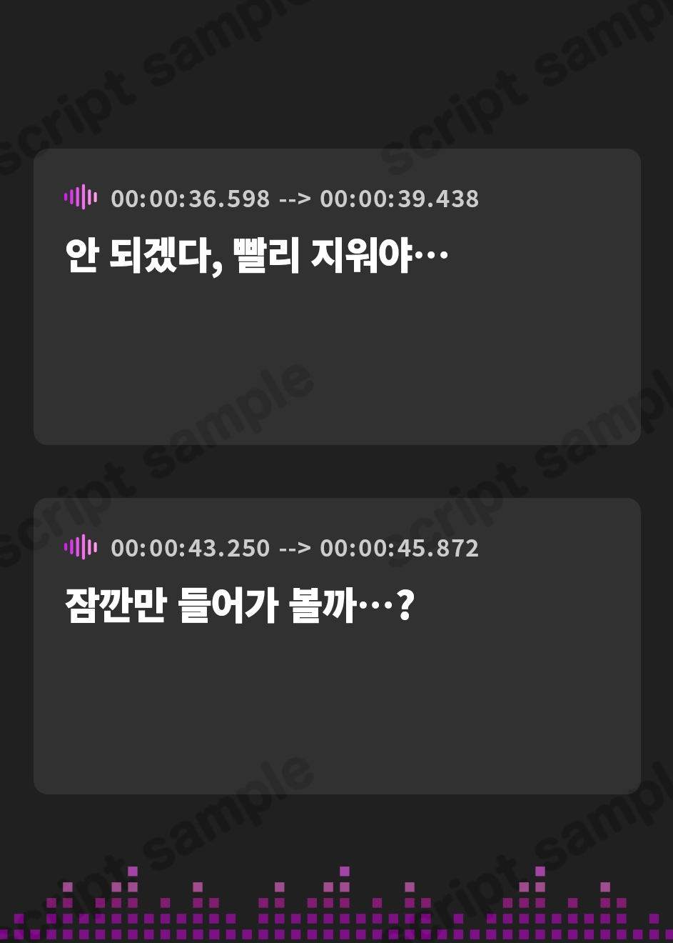 【韓国語版】【おしっこ我慢】催○アプリでトイレにいけないっ!