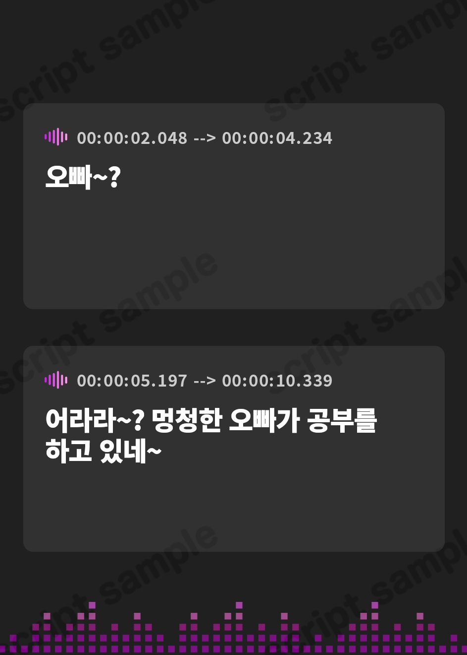 【韓国語版】【おしっこ我慢】透明人間になって生意気な妹を妨害する話。
