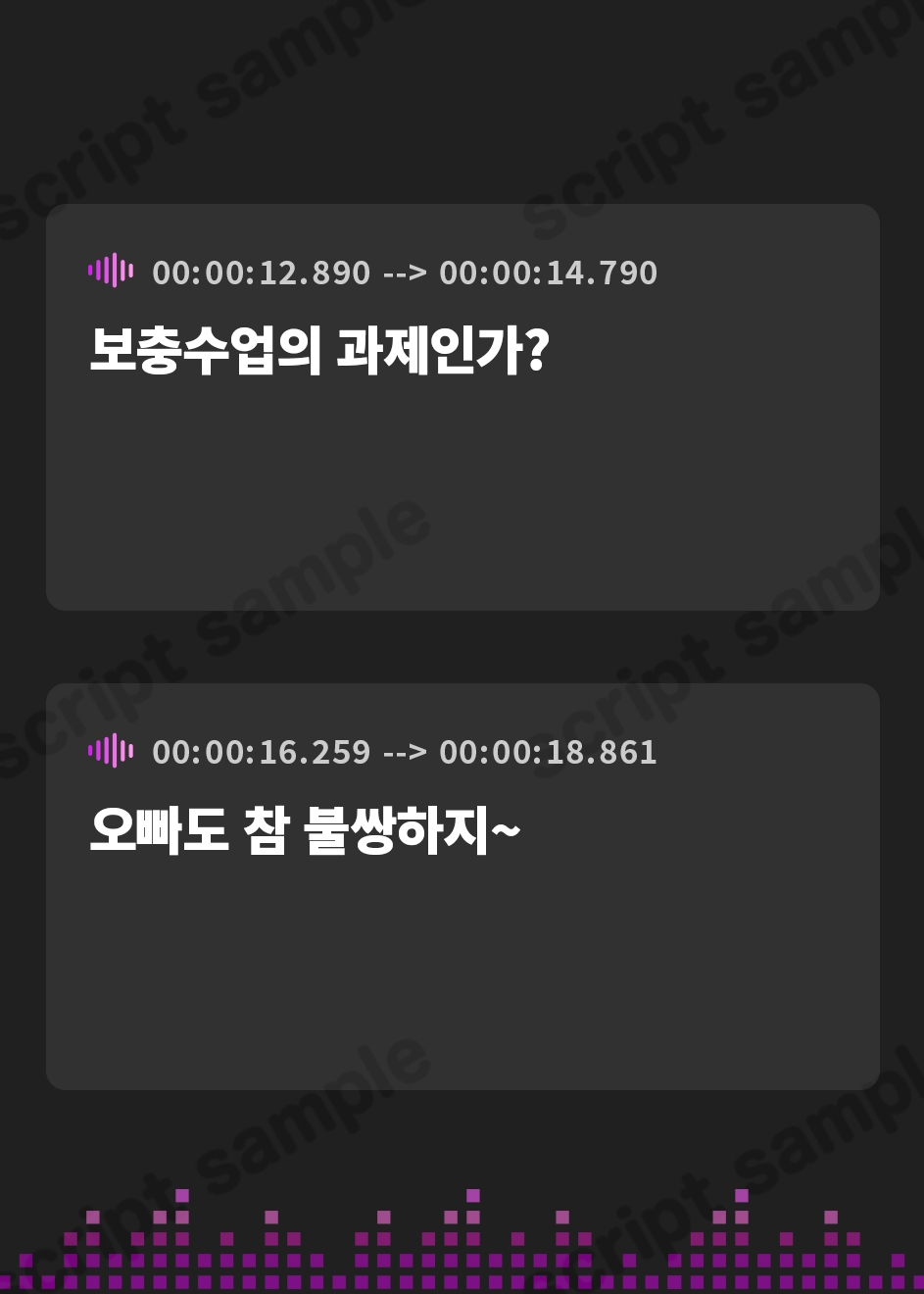 【韓国語版】【おしっこ我慢】透明人間になって生意気な妹を妨害する話。