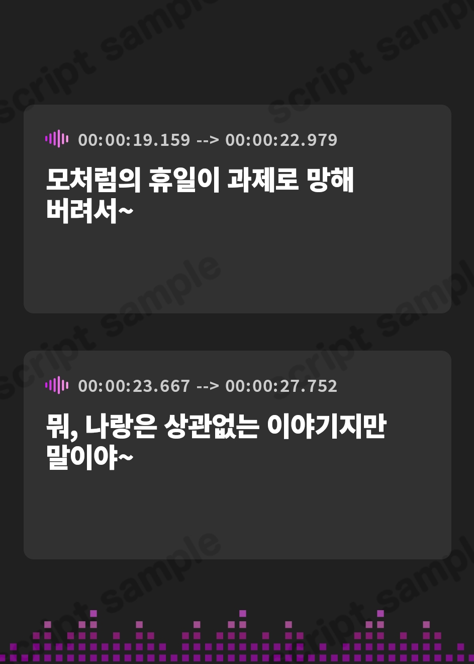 【韓国語版】【おしっこ我慢】透明人間になって生意気な妹を妨害する話。