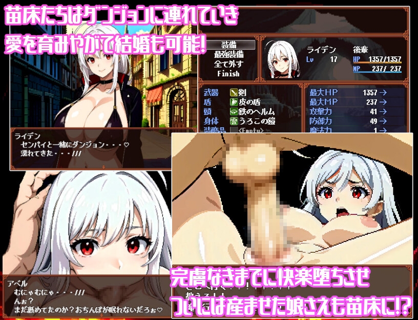 不思議なダンジョン～許諾無しの絶対孕ませ!!ロンダルギアの謎～