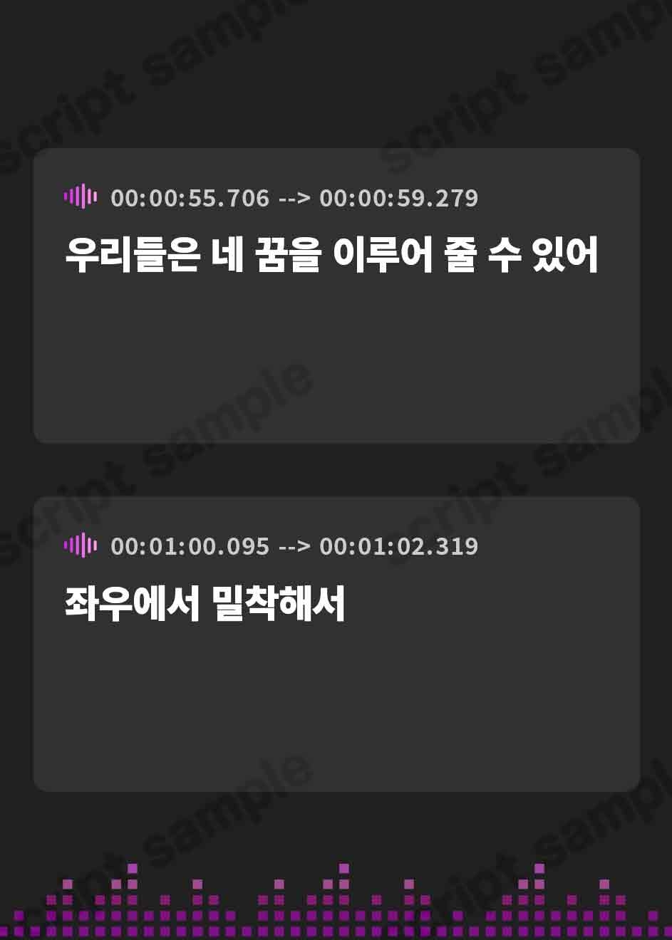 【韓国語版】【無料催眠音声】沼へと誘う二人の悪女 〜声と唇と舌がこじ開ける、あなたの内側にある扉〜【キス・吐息・耳舐め】