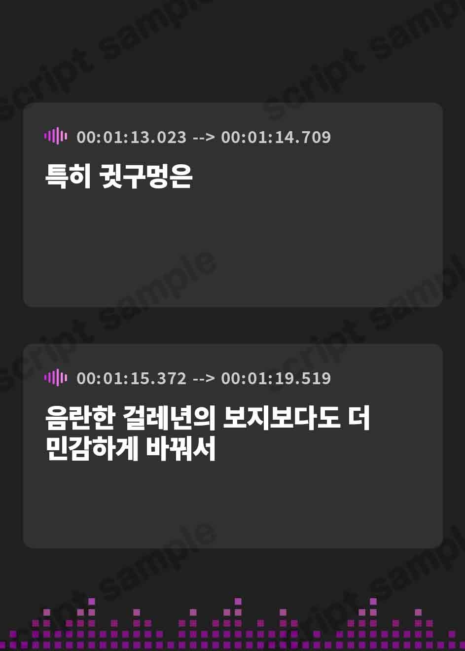 【韓国語版】【無料催眠音声】沼へと誘う二人の悪女 〜声と唇と舌がこじ開ける、あなたの内側にある扉〜【キス・吐息・耳舐め】