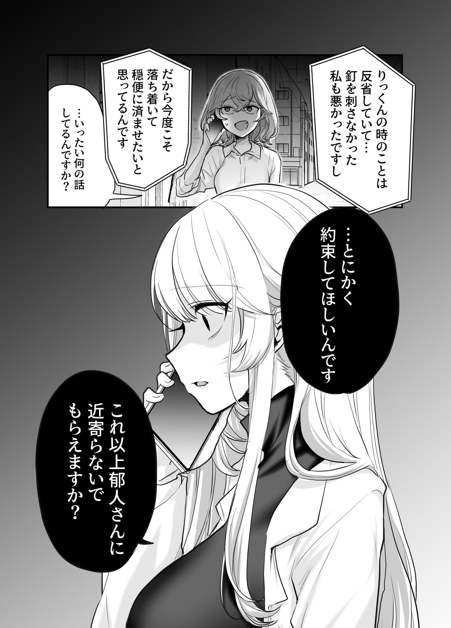 かわいい彼女ちゃん3(同人版)