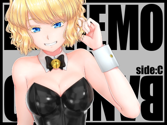 BANIEMO x BANIEMO side:C