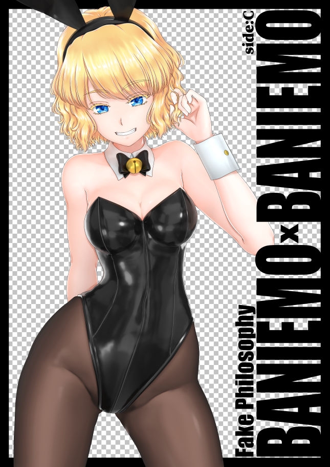 BANIEMO x BANIEMO side:C