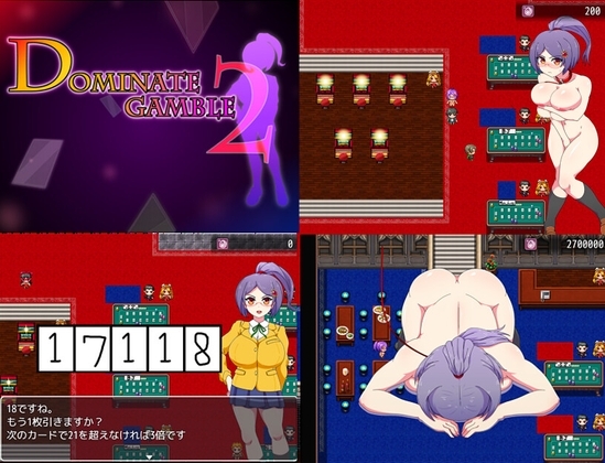ドミギャン2 -Dominate Gamble 2-(English Ver)