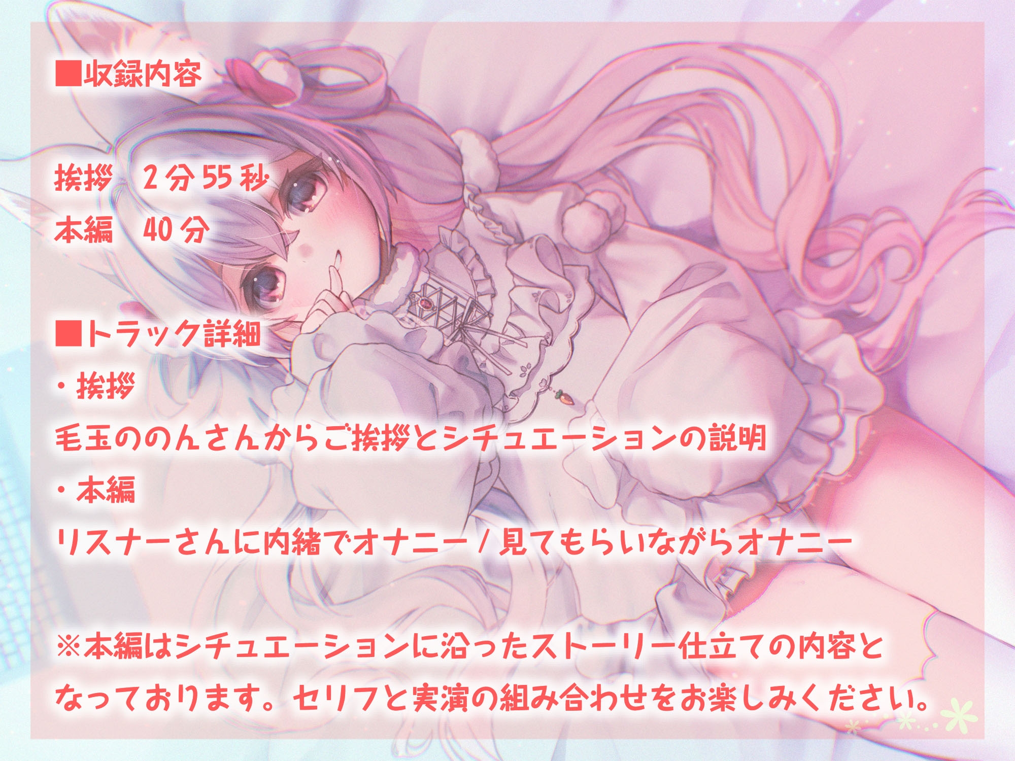 【新作発売記念価格!】【実演】おてての恋人 出演 毛玉ののん