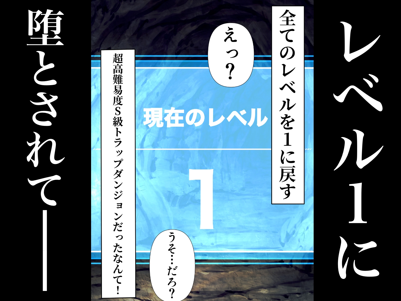 ゴブリンNTR -愛する女達がゴブリンに寝取られているのに、どうして俺のチンポはこんなにも勃起してしまうんだ!?-