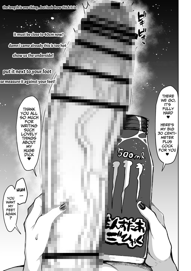 【英語版】フタナリキョコンちゃんねるはデカチン募集中