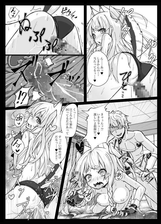 しきかぁん・・・おまた・・・さわってぇ・・・