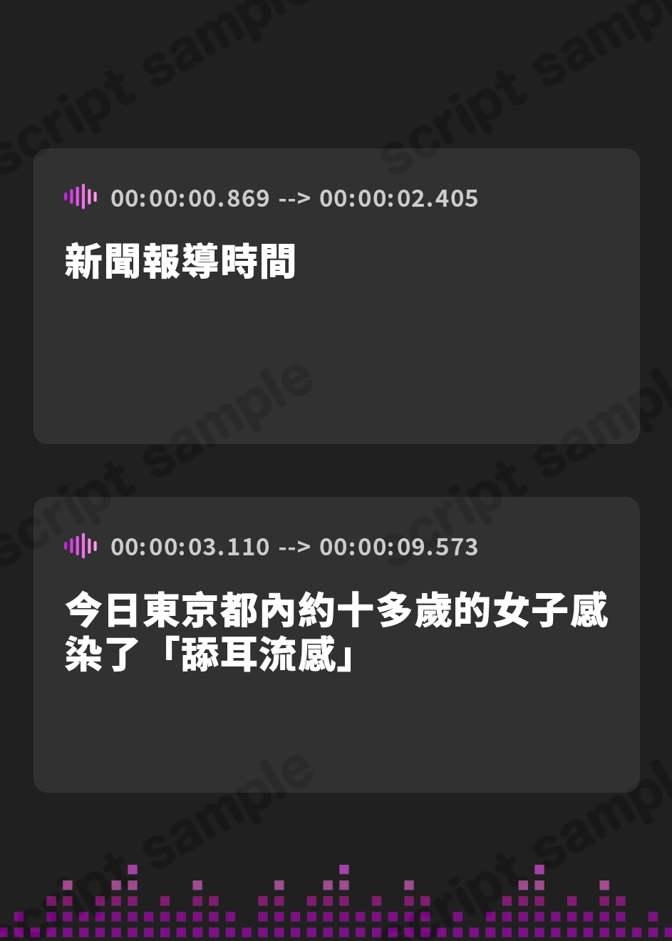 【繁体中文版】【全編ぐっぽり耳奥舐め】耳舐め発情ウイルス「ミミナメンザ」～耳舐め欲求が止まらなくなるウイルスに感染した気だるげダウナー系同級生に毎日ぐっぽり耳奥犯される日常～