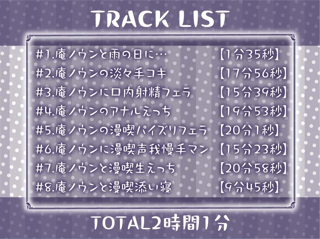 無表情彼女庵ノウンの行動指定指示セックス【フォーリーサウンド】