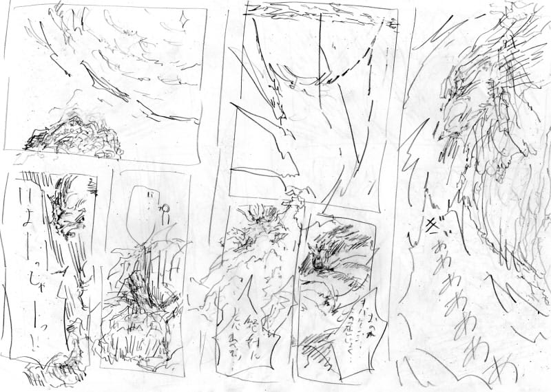 キバケンジ物語 小学生編 第三話