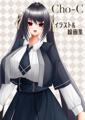 Cho-C イラスト&線画集