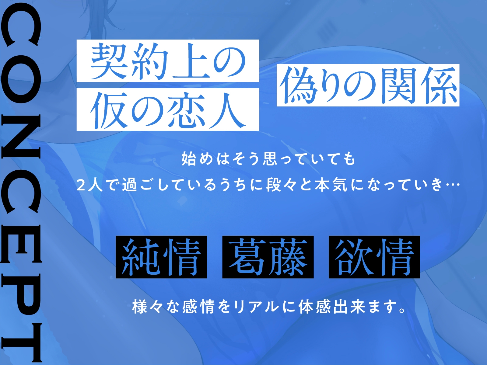 【限定版】ダウナーな君と恋人ごっこ