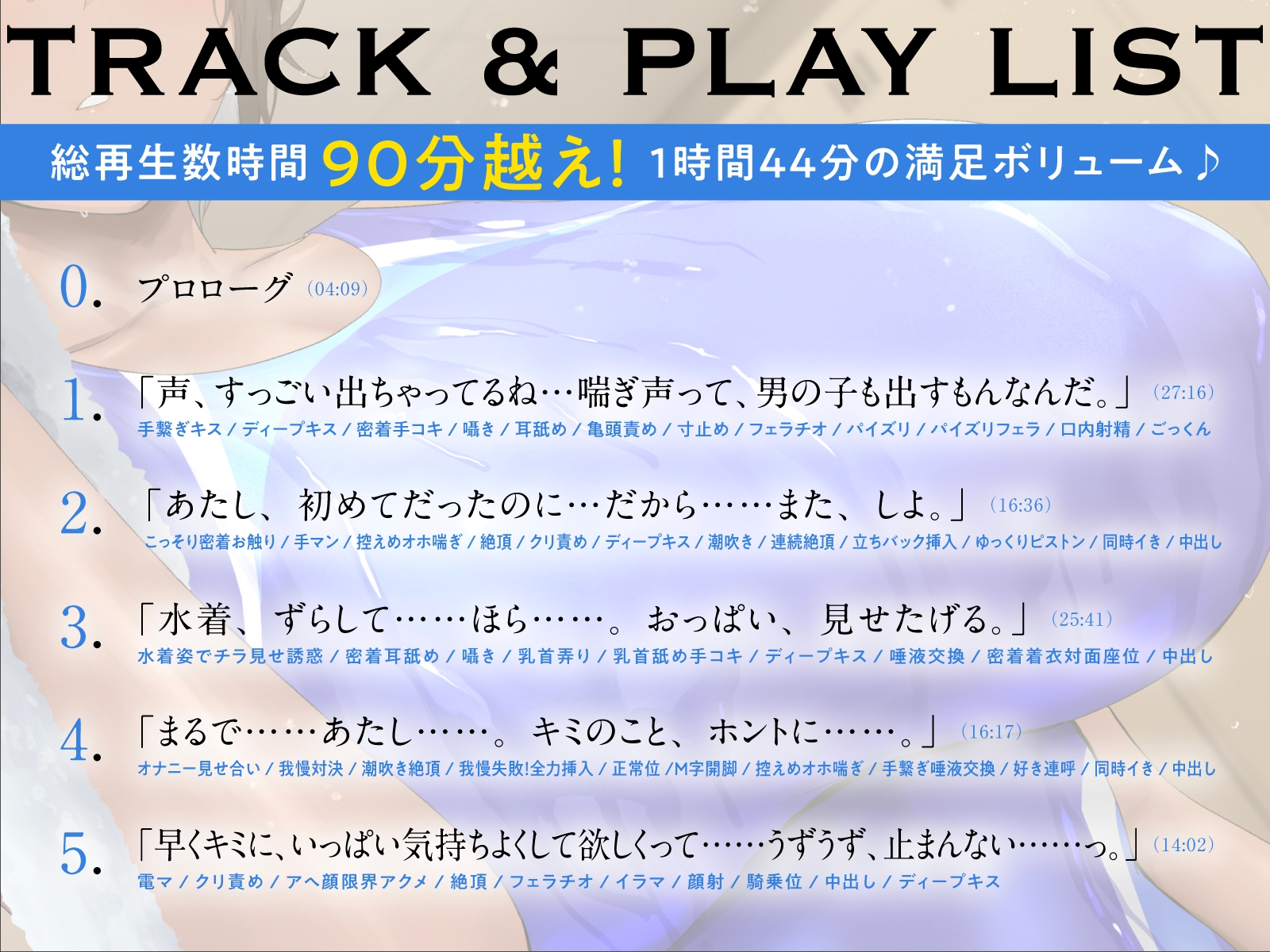 【限定版】ダウナーな君と恋人ごっこ