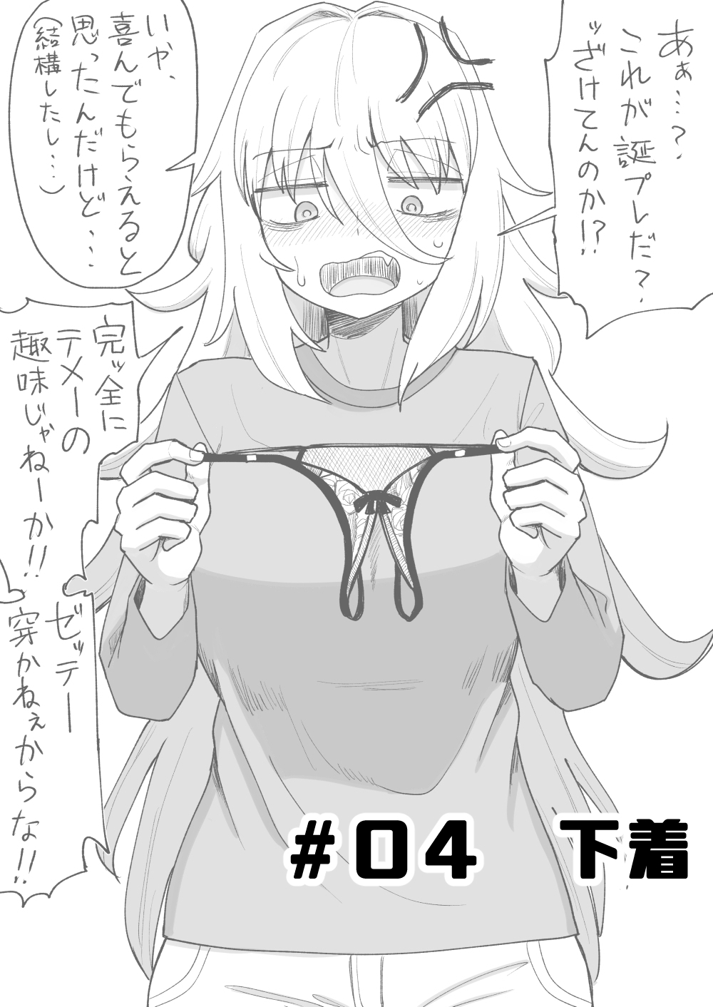 「風夏、その後。1」