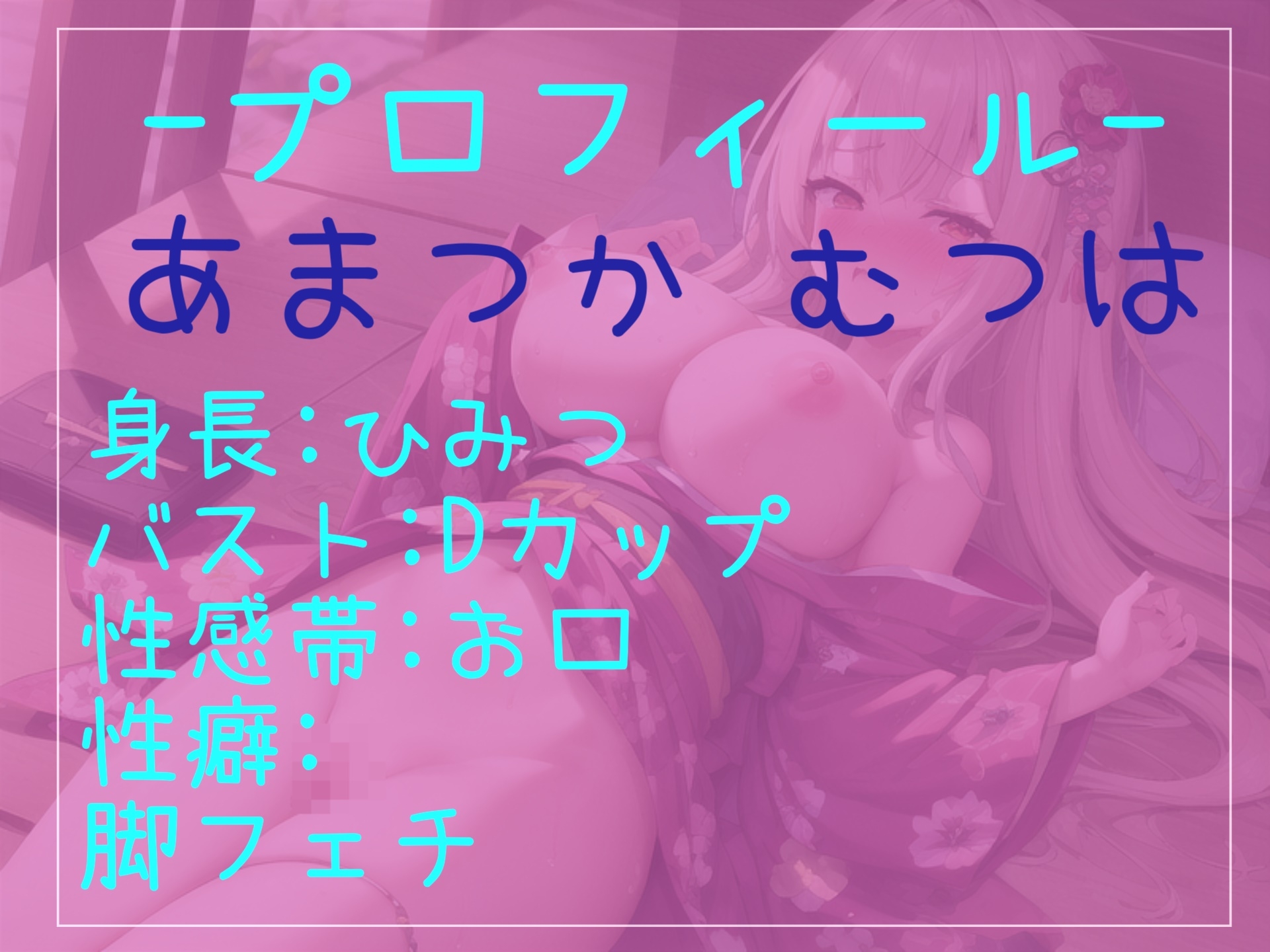 オホ声✨ あ"あ"あ"あ".おま●こ壊れちゃぅぅ...イグイグゥ~無限連続絶頂しまくる真正ロリ娘がキツマンに極太ディルドをズブズブしておもらし大洪水オナニー