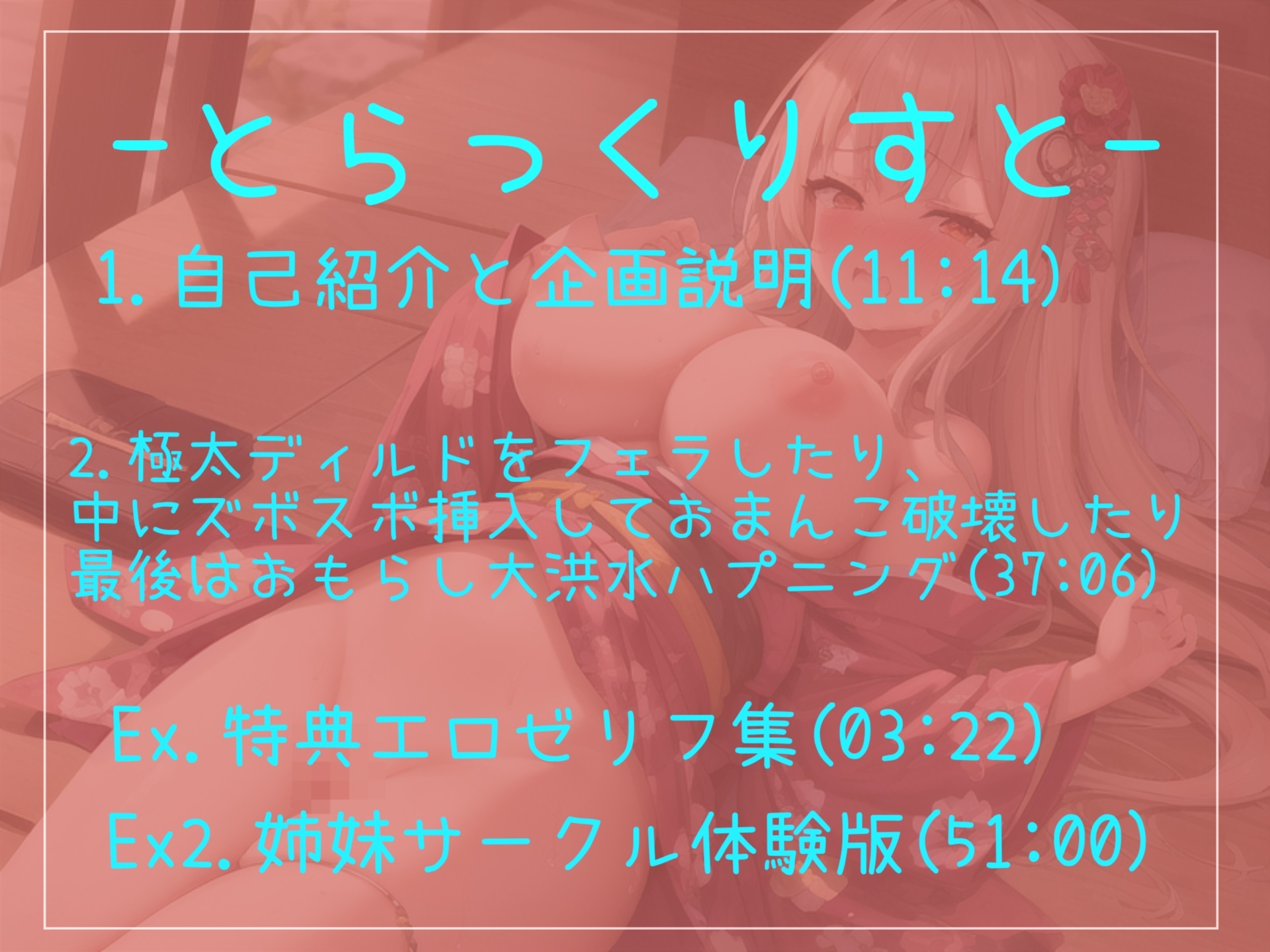 オホ声✨ あ"あ"あ"あ".おま●こ壊れちゃぅぅ...イグイグゥ~無限連続絶頂しまくる真正ロリ娘がキツマンに極太ディルドをズブズブしておもらし大洪水オナニー