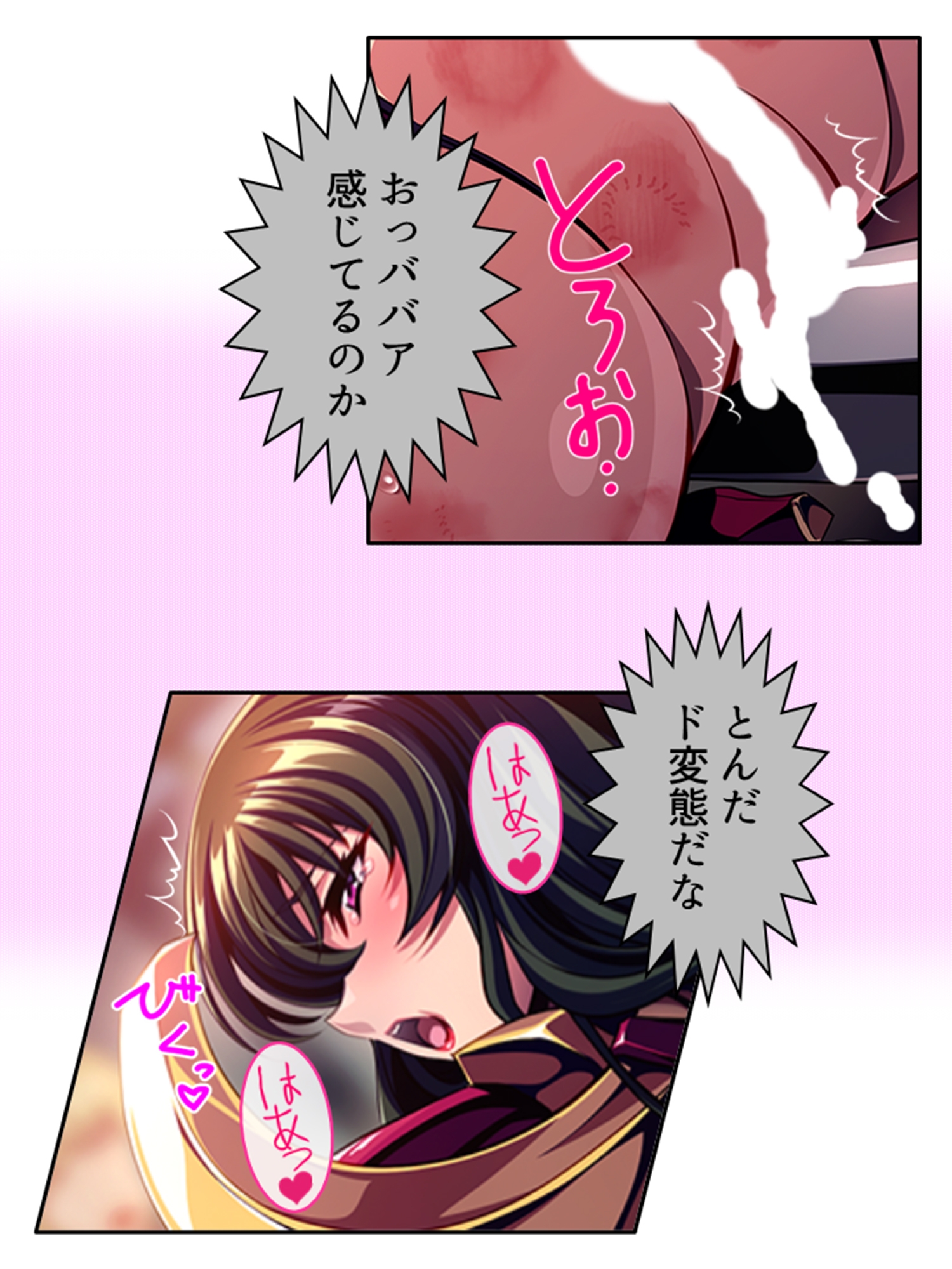 秘密結社幹部だけど金欠なので女首領を娼婦にしてみた 下
