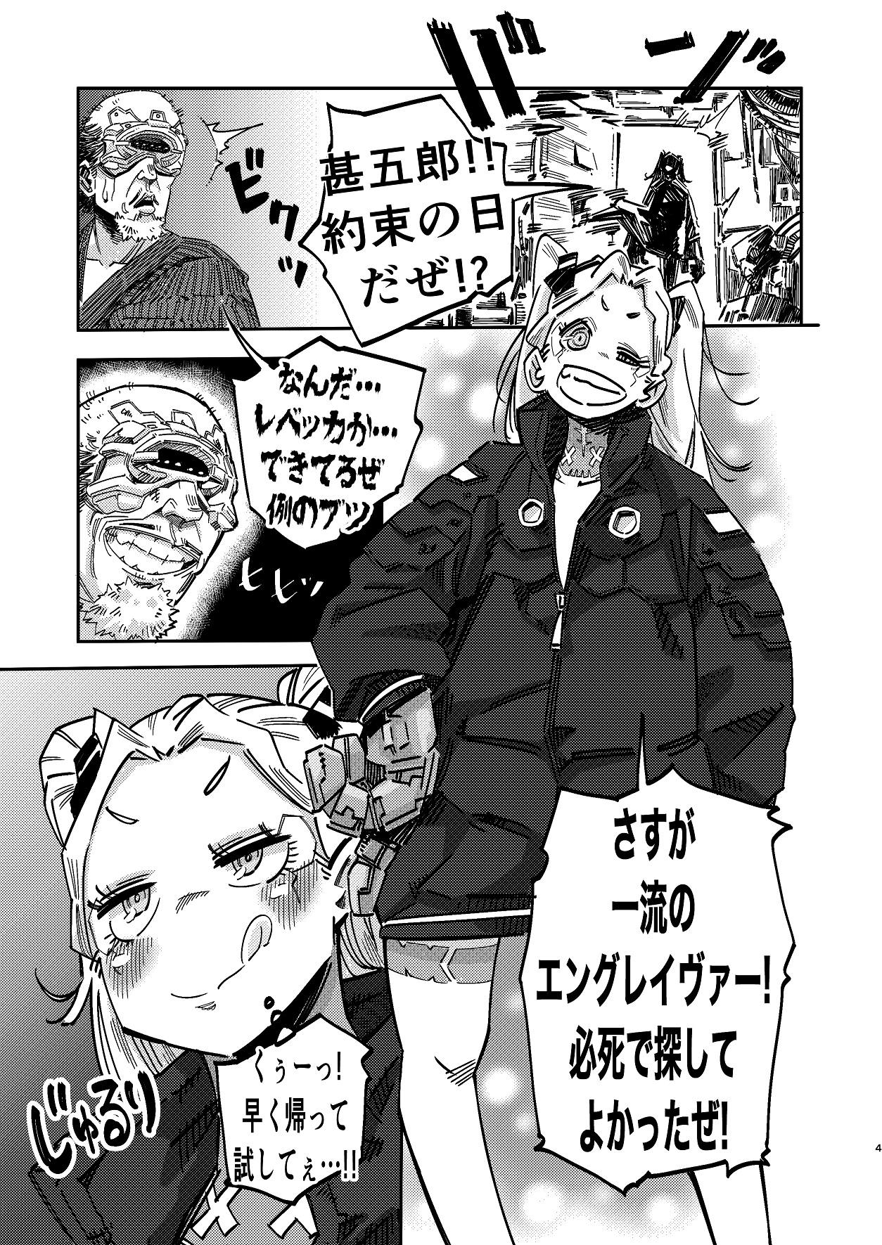 【500円お得!】5作品まとめパック!