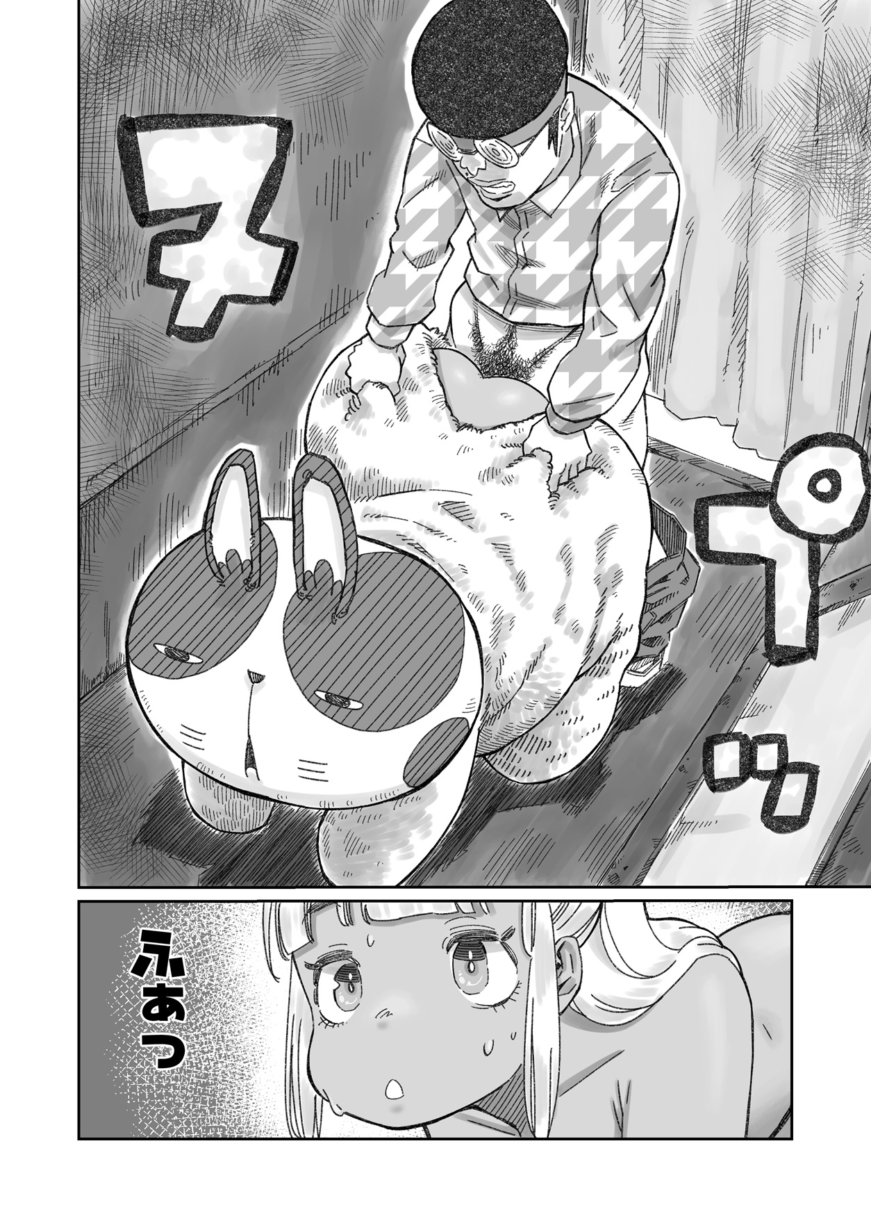 【500円お得!】5作品まとめパック!