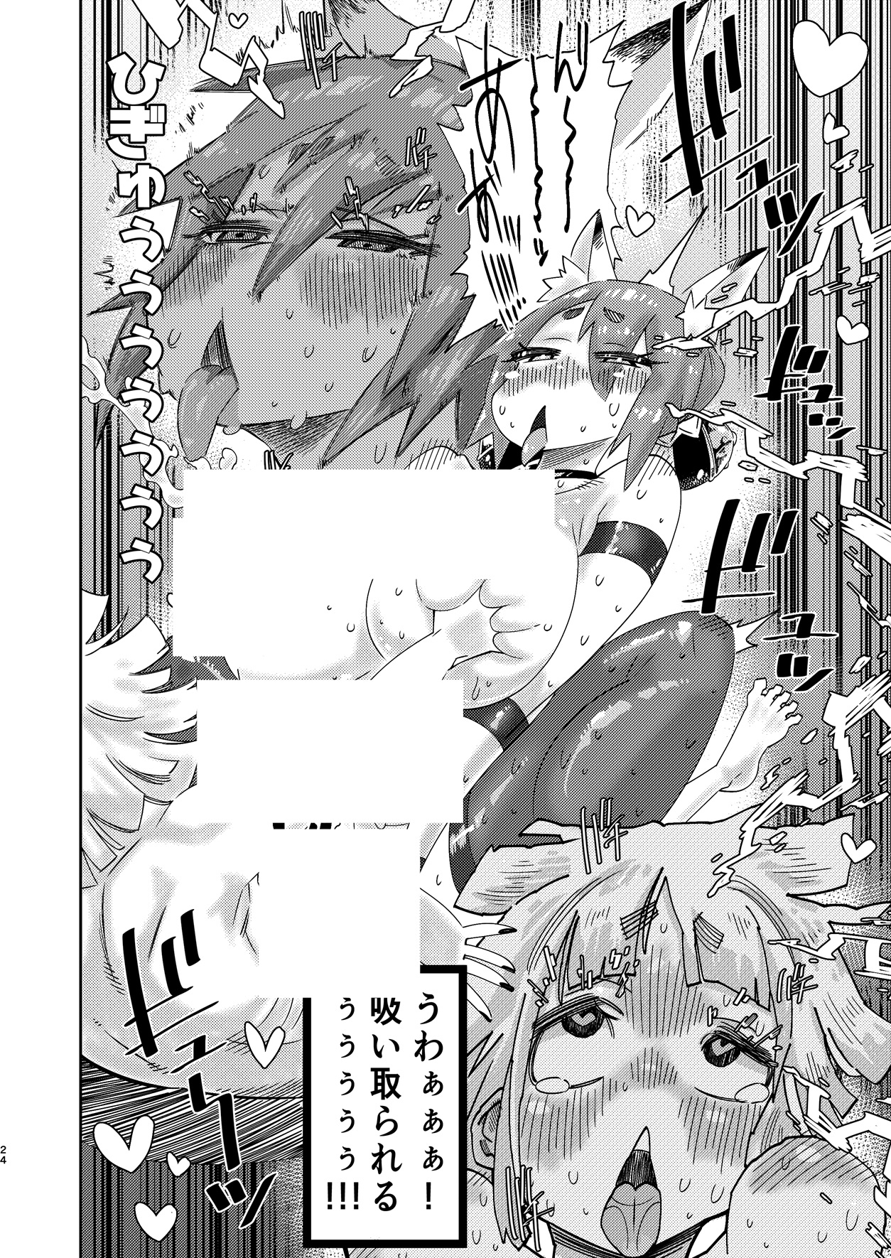 【500円お得!】5作品まとめパック!