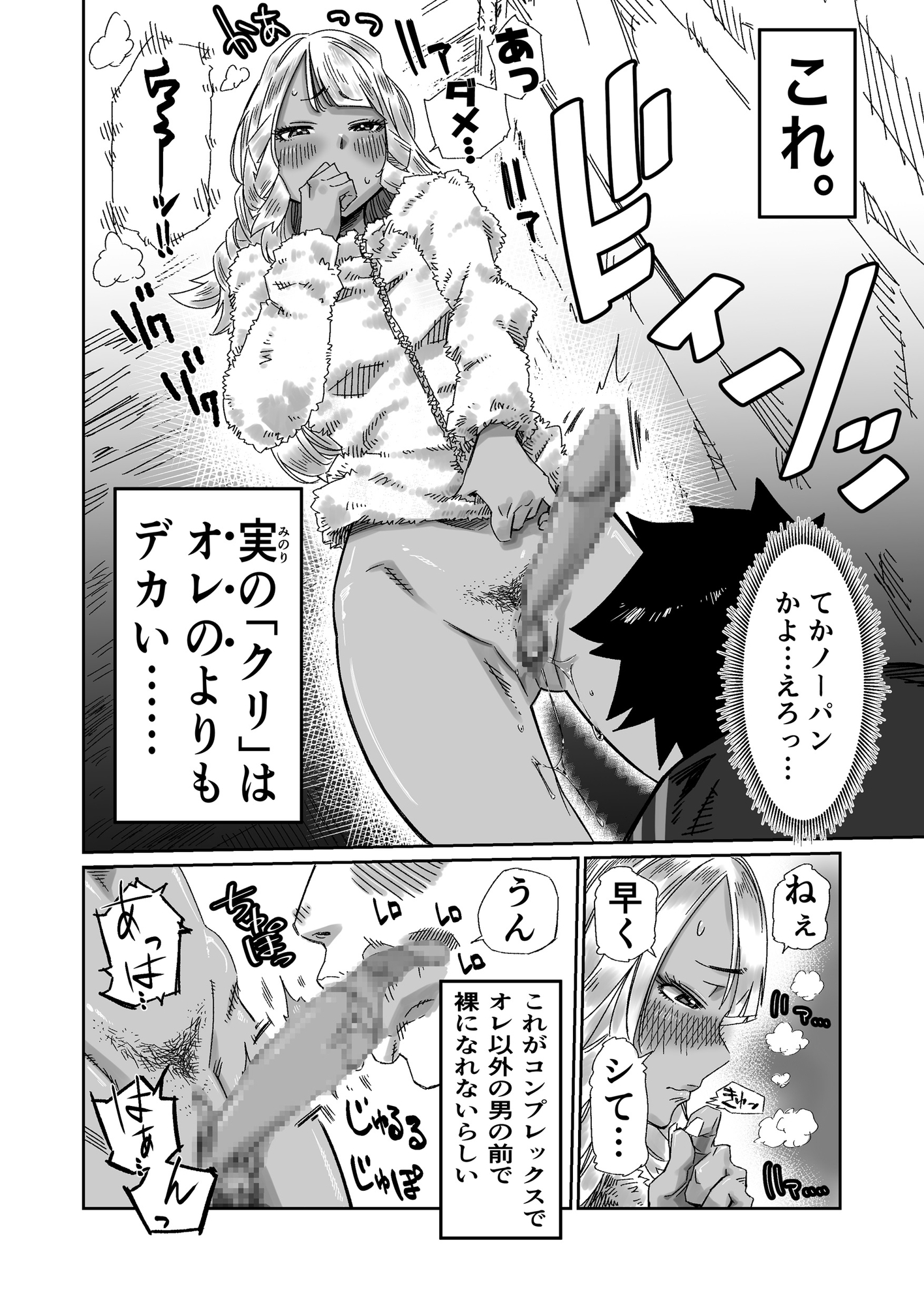 【500円お得!】5作品まとめパック!