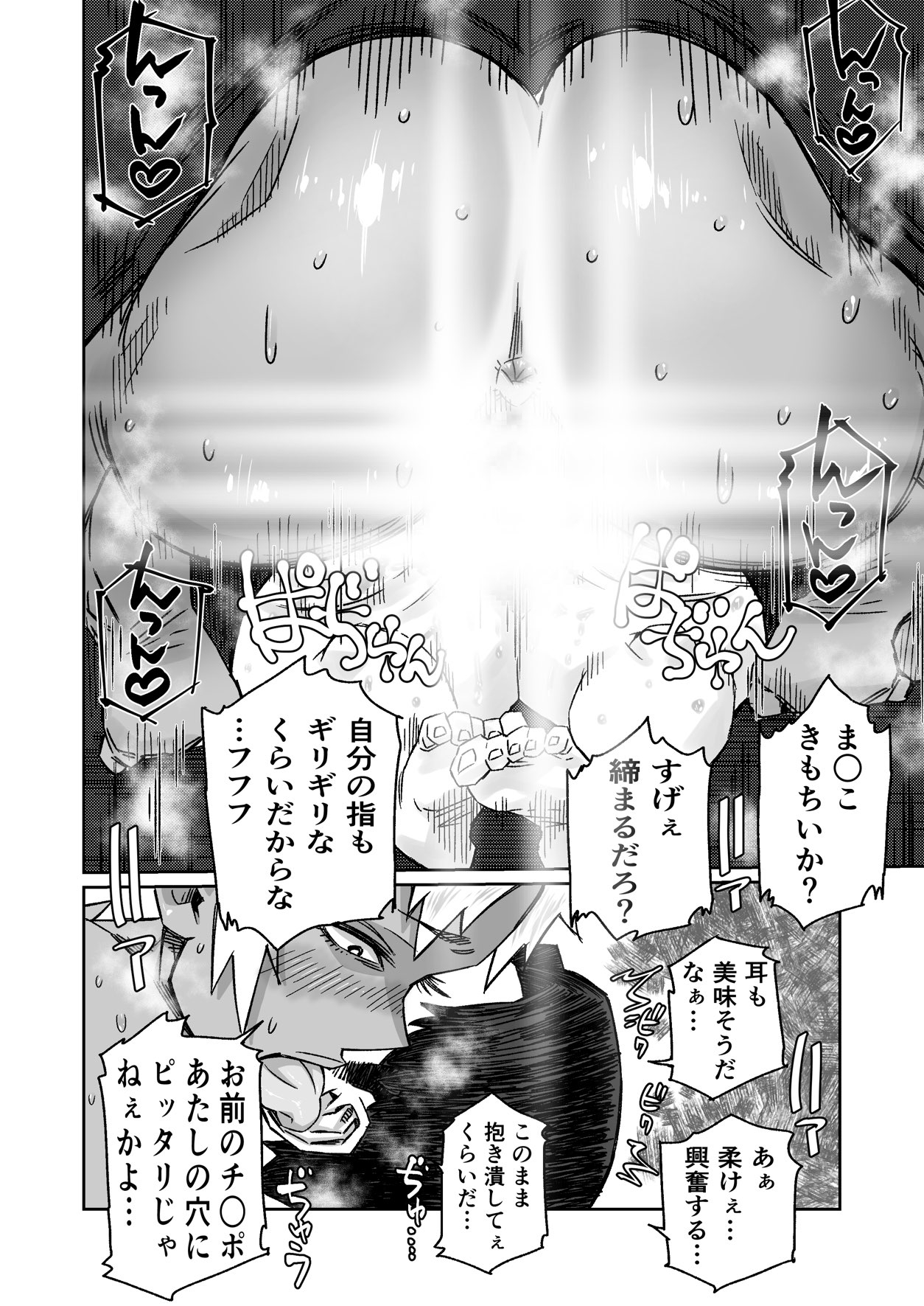 【500円お得!】5作品まとめパック!