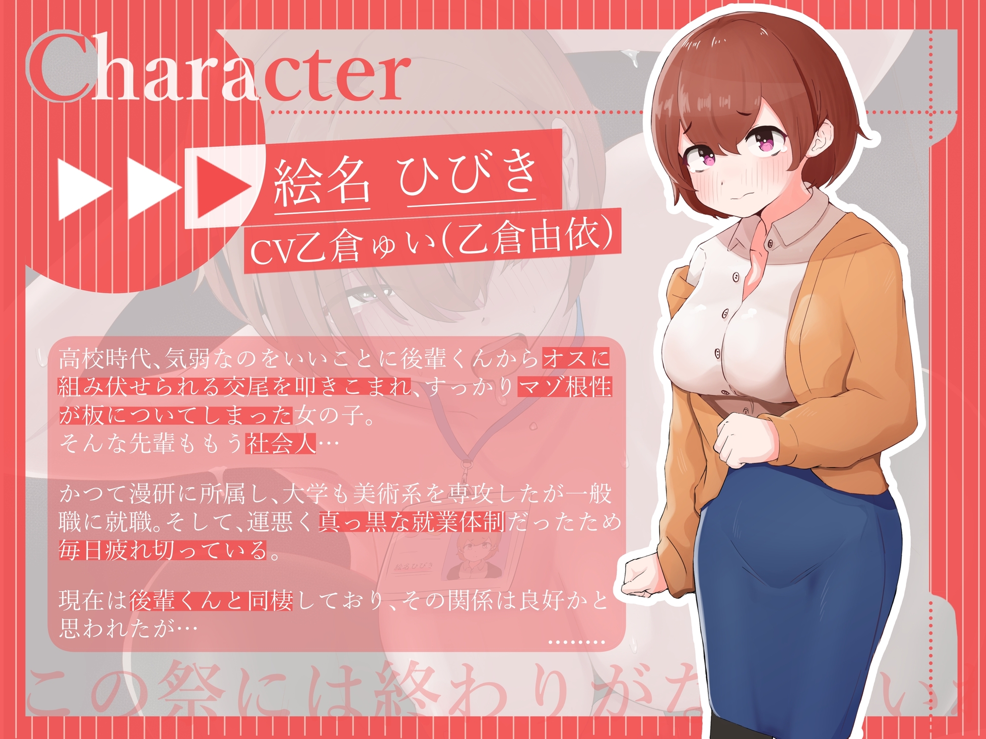 ×"ごめんなさい"以外禁止×――へこへこエロ蹲踞スクワットで「おほ漏れ」謝罪アクメ…勝ち逃げしようとした卵子を「濃厚種蒔き」で"確実"に孕ませる