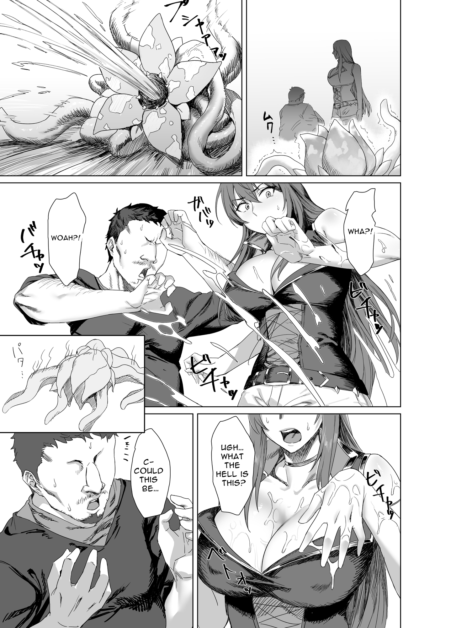 【英語版】Fallen-炎髪のマキナ外譚-