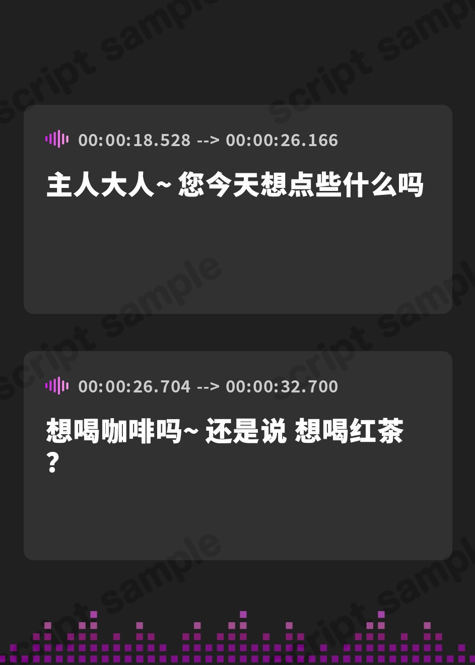 【簡体中文版】ハメ有りメイド喫茶～ご主人様の濃厚ザーメンをメイドの生ま〇こに注ぎ込んでください～【フォーリーサウンド】