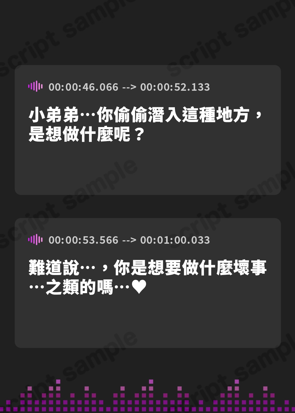 【繁体中文版】ぴゅっぴゅ教に嗤われる【わる～いお貢ぎ洗脳教祖がショタにぴゅっぴゅを囁いて、びゅくびゅくイケないお貢ぎ射精をさせる話】