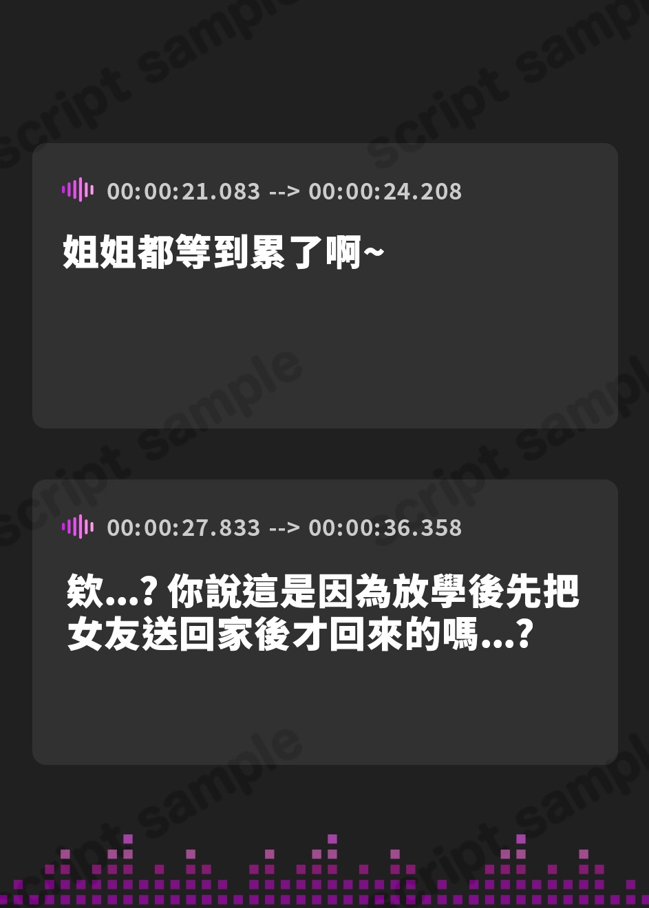 【繁体中文版】【あまあま逆NTR】弟のことが大好きな双子のお姉ちゃんは愛が重い〜双子はお互いの身体で性処理するのが当然なんだよ〜【フルカラー漫画付き♪】